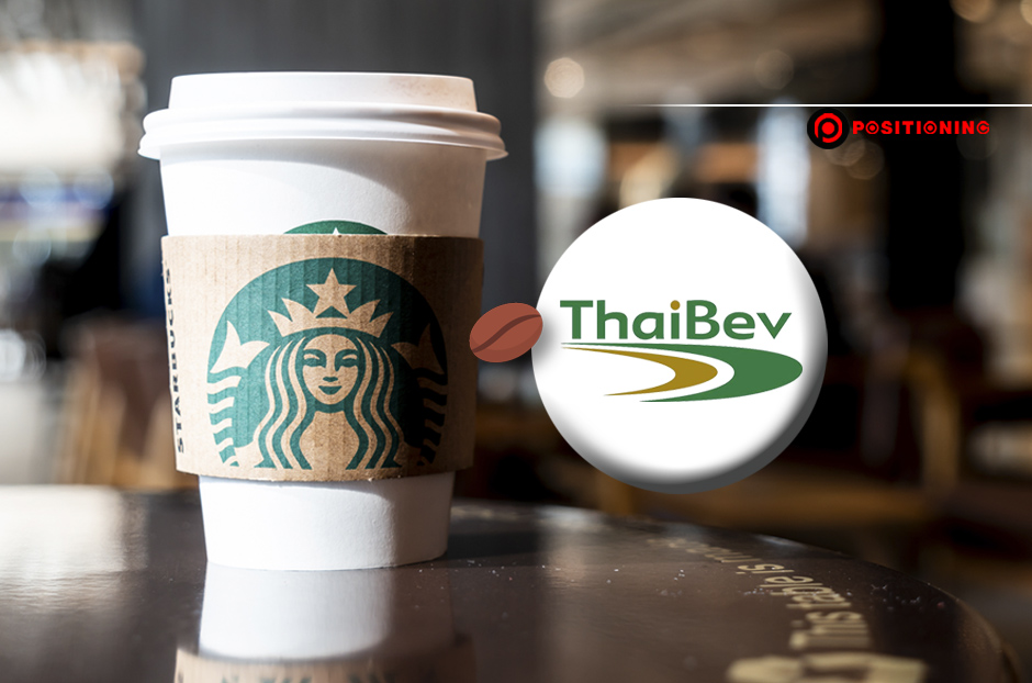 open_starbuckthaibev2