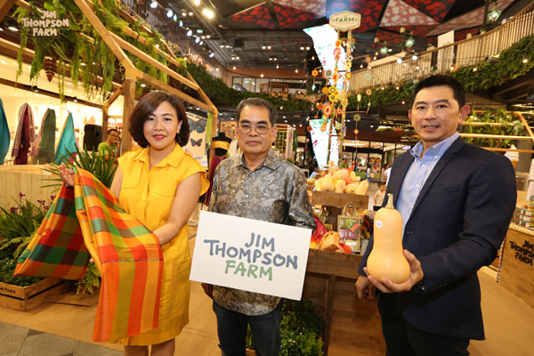 ซีพีเอ็นและจิมทอมป์สัน