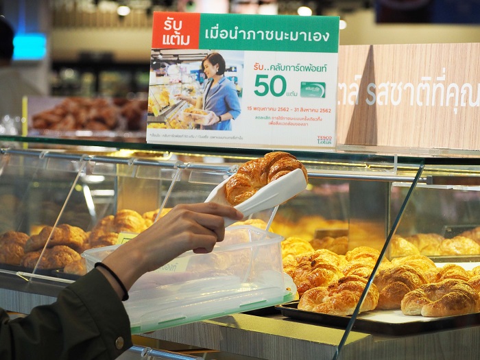 นำภาชนะมาใส่ของเอง-2