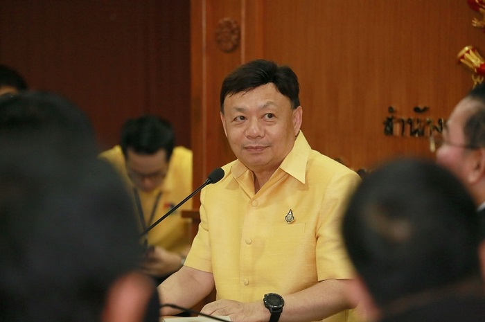ประชุมTV