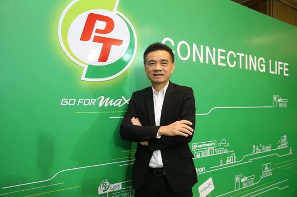 พิทักษ์