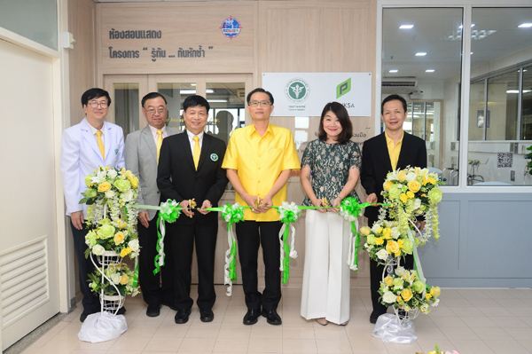 พิธีเปิด