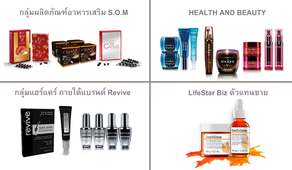สิน
