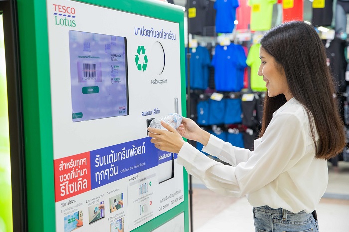 เครื่อง-Reverse-Vending-Machine-2