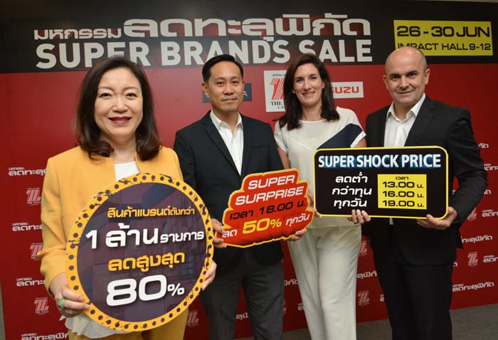 03 วรลักษณ์