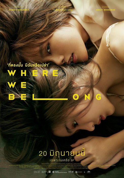 1_Official-Poster
