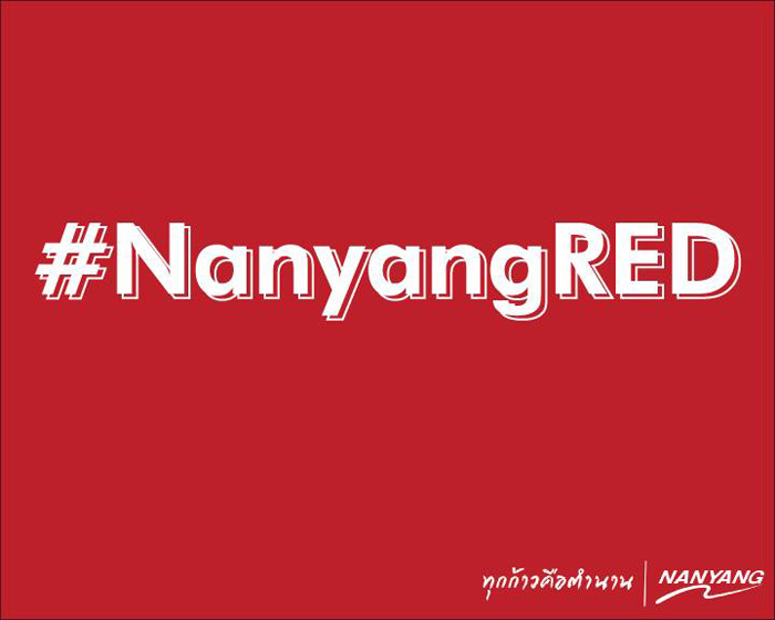 1_nanyang