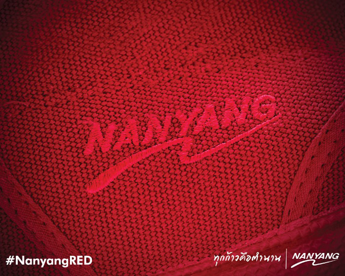 2_nanyang