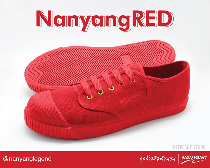 5_nanyang