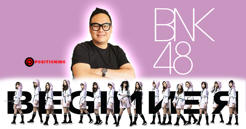 BNK_face