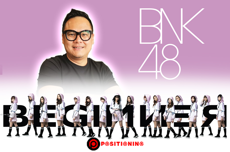 BNK_web