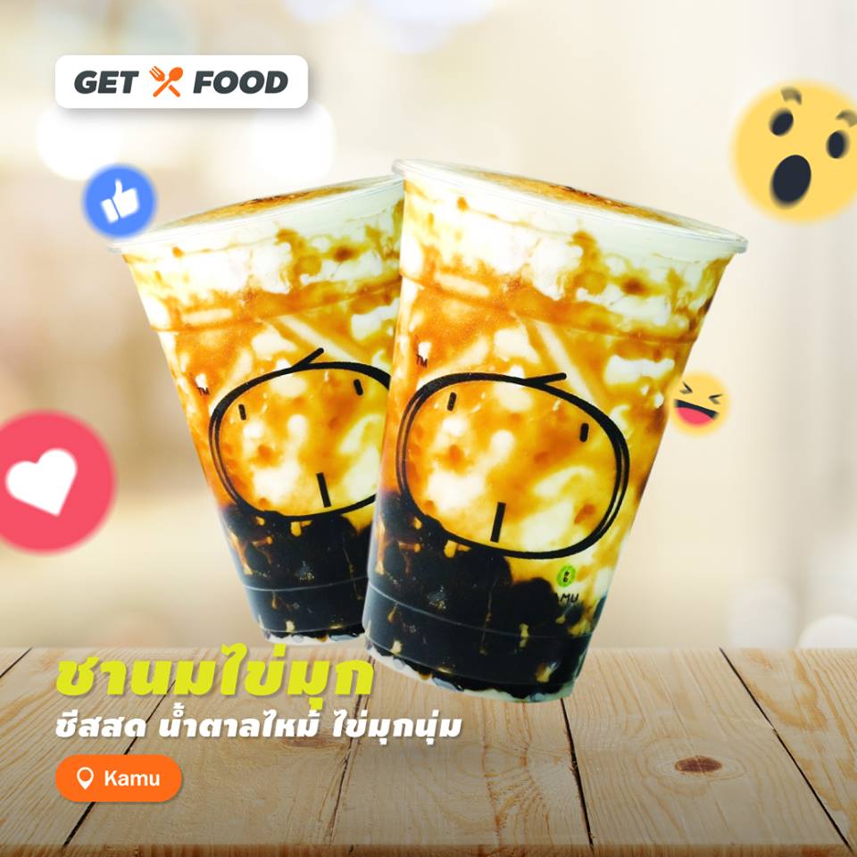 GETFOOD_7