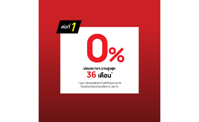 Grand Sale (1)
