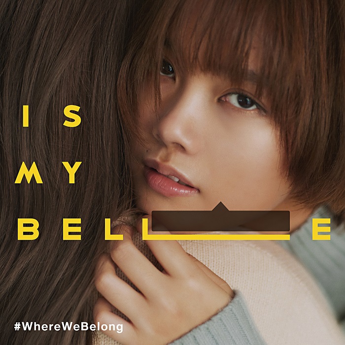 Name-My-Bell-a
