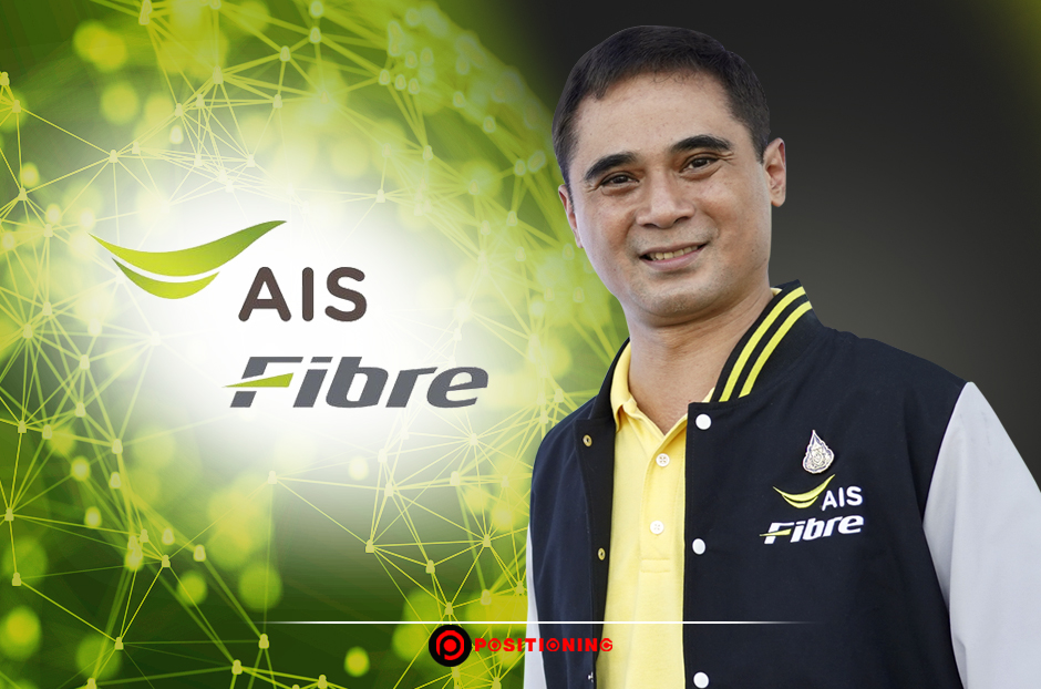 Open_aisfibre4new