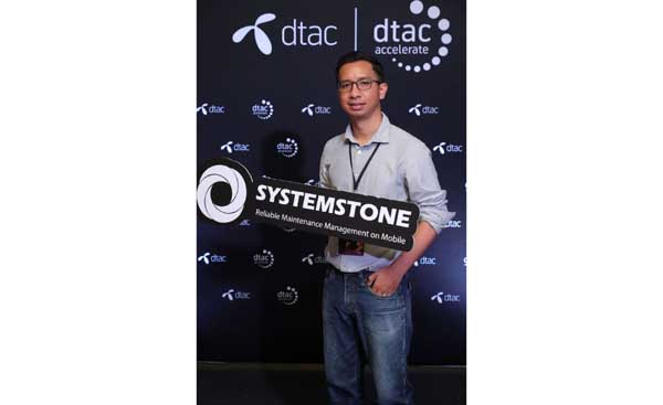 System Stone