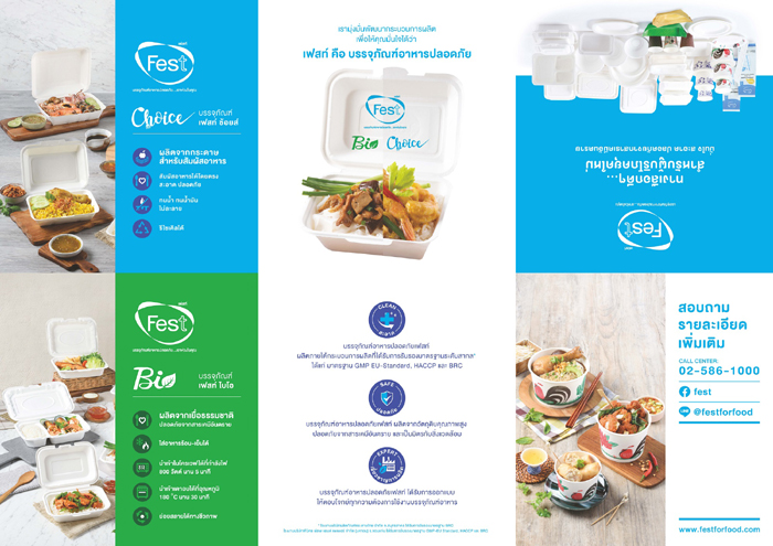 catalog