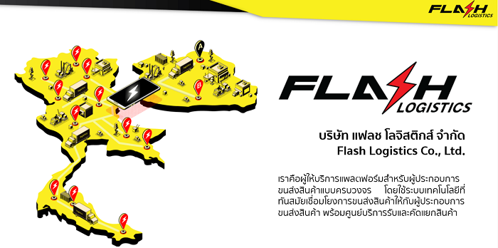 f-lo