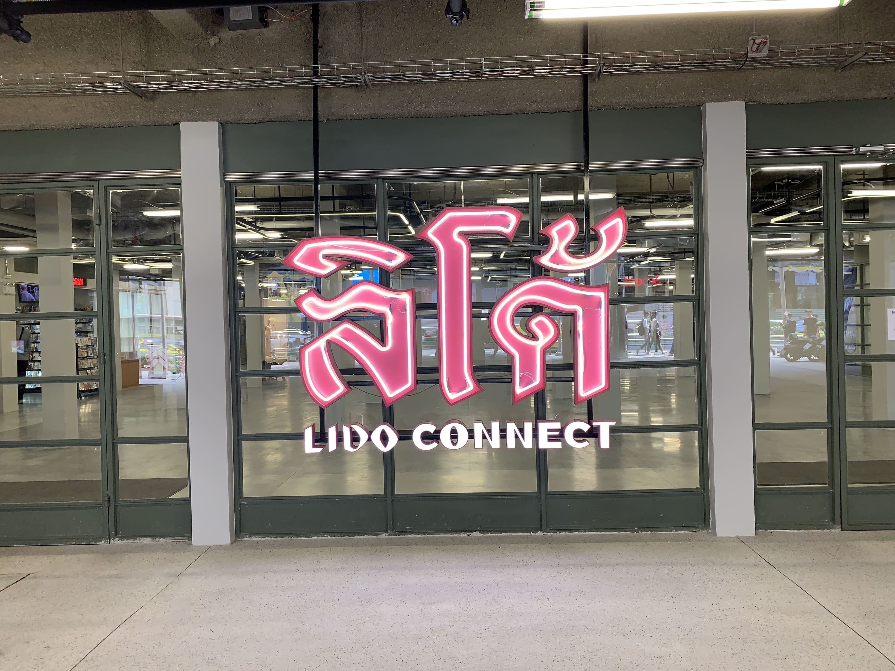 lido_connect_1