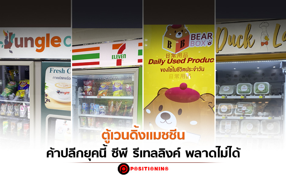 open_cpnew