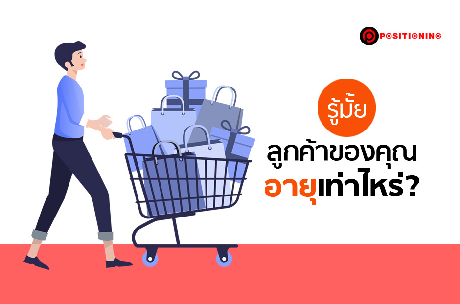 open_customer