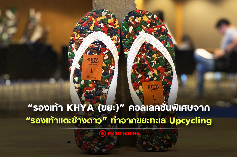 open_khya