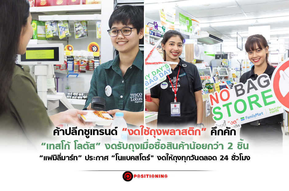 open_nobag