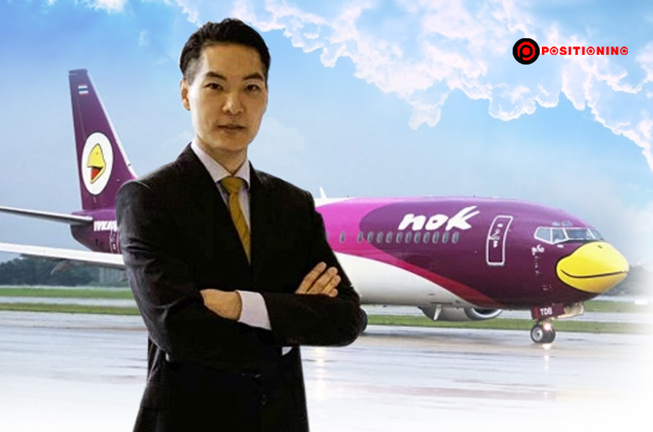 open_nokair