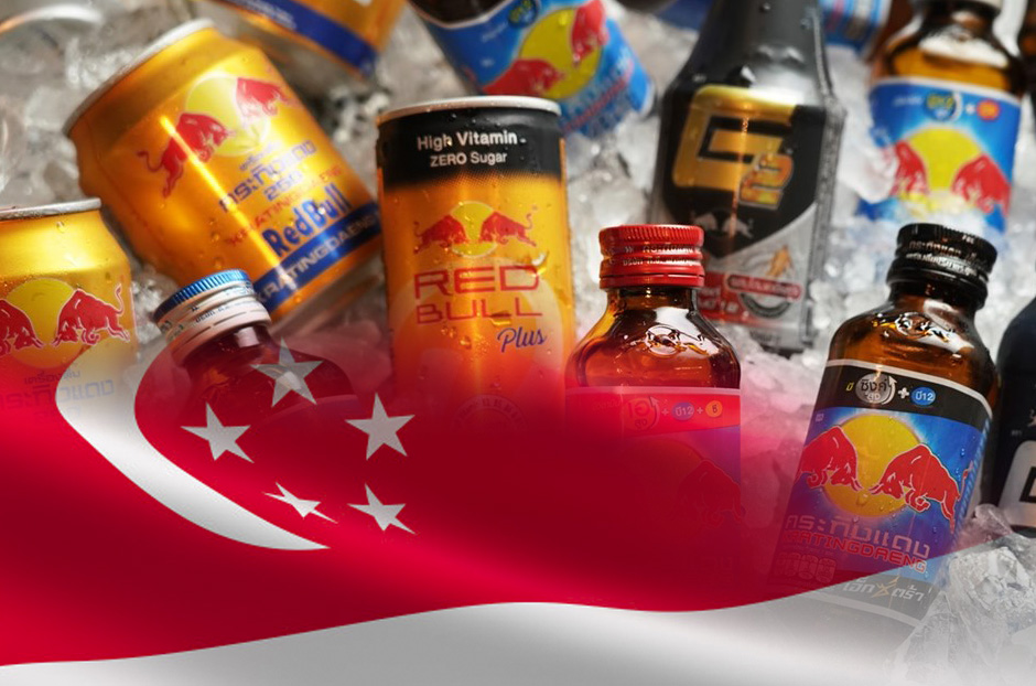 open_redbull