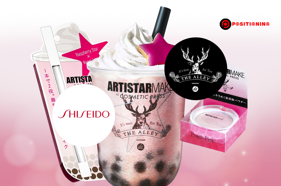 open_shiseido2