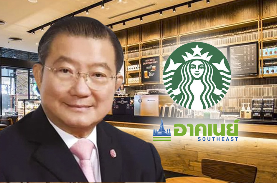 open_starbucksilom