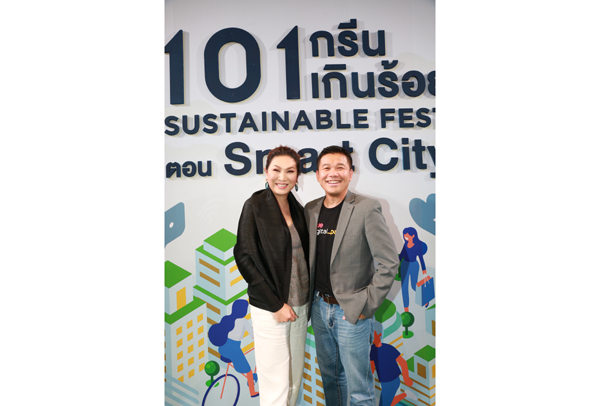 คุณณิชา คุณฐณสรณ์
