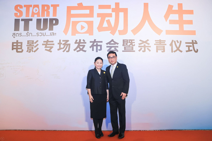 คุณทิพพาภรณ์