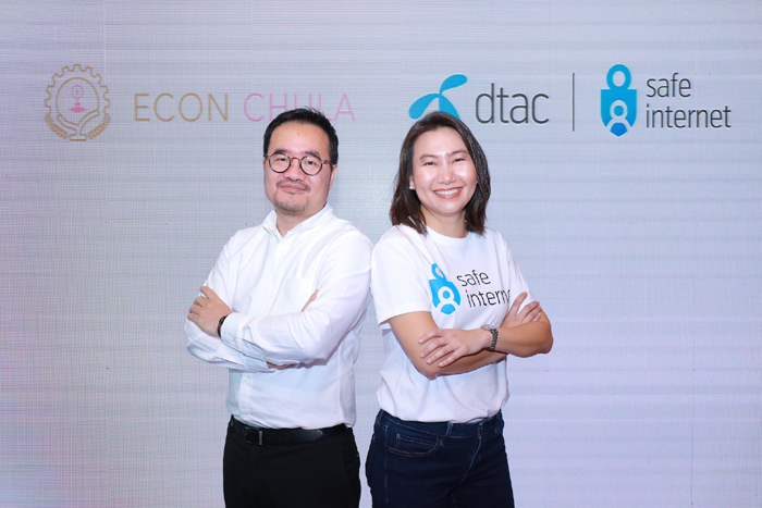 คู่