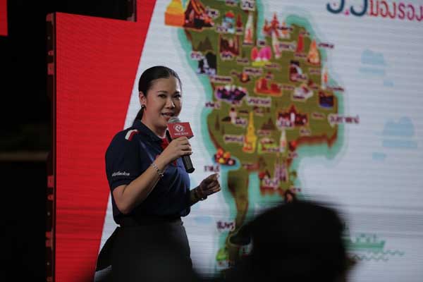 ฐาปนีย์