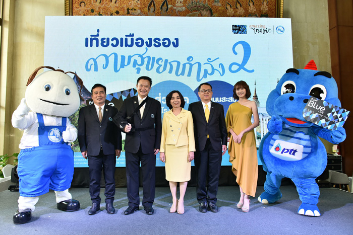 พิธีe