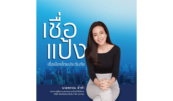ภาพ