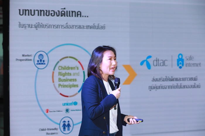 อรอุมา