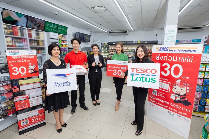 00-Tesco-Lotus