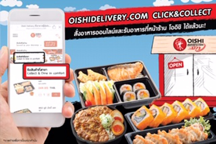 D-ShopCollect_4x6