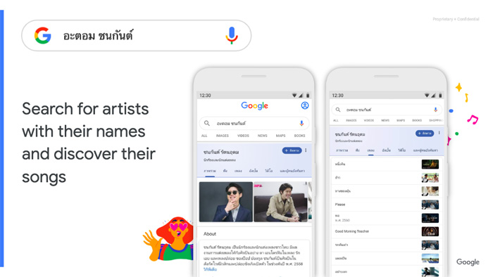 2_google_music
