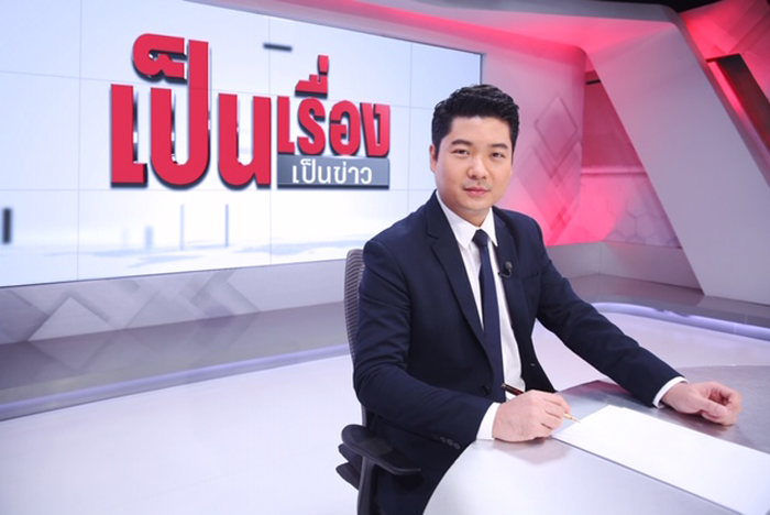 3.ปวัน