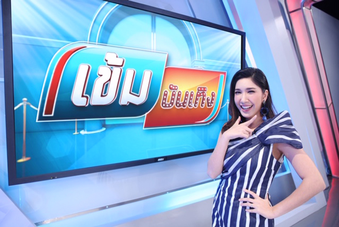 4.ศุภัคญาฎาร์