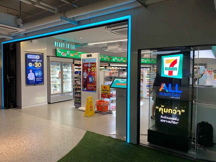 7-Eleven true digital park