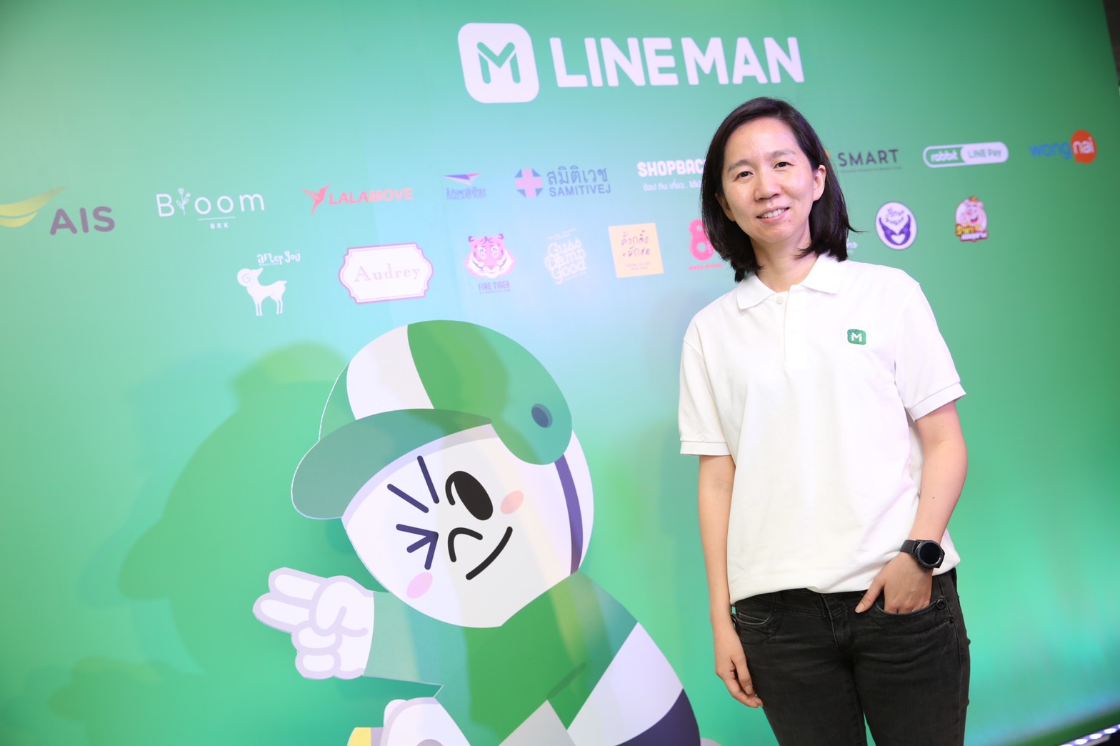 LINE
