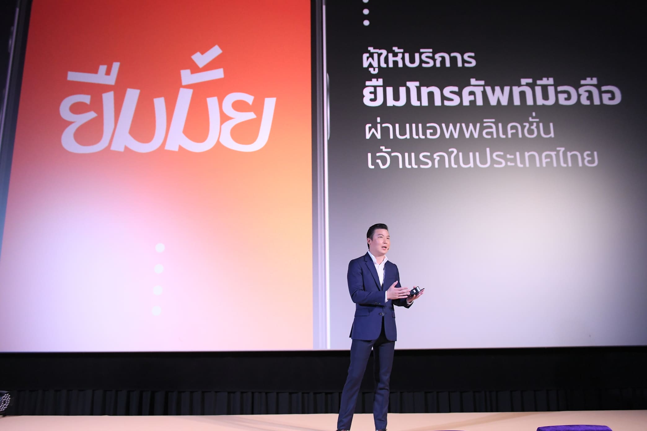 Yuemmai_3