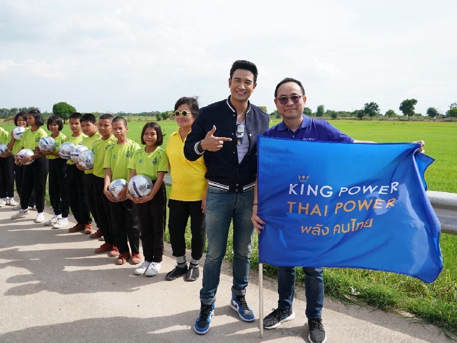 kingpower3