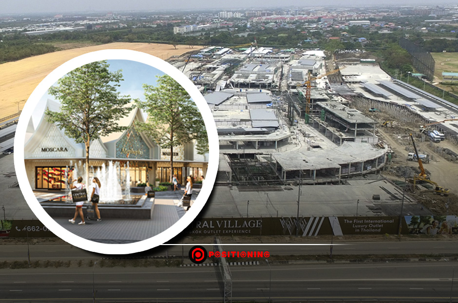 open_Central Villagenew