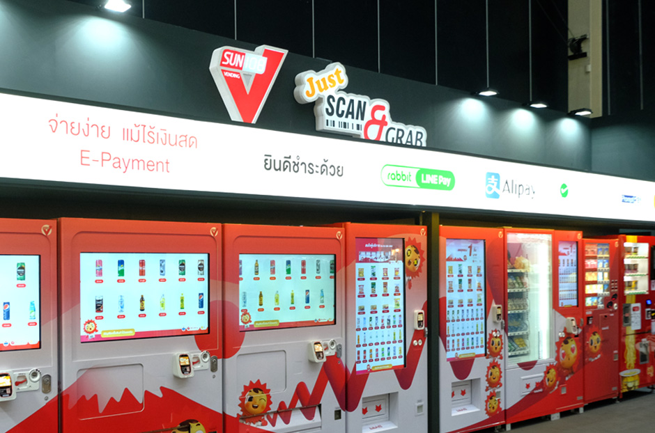 open_Vending Machine