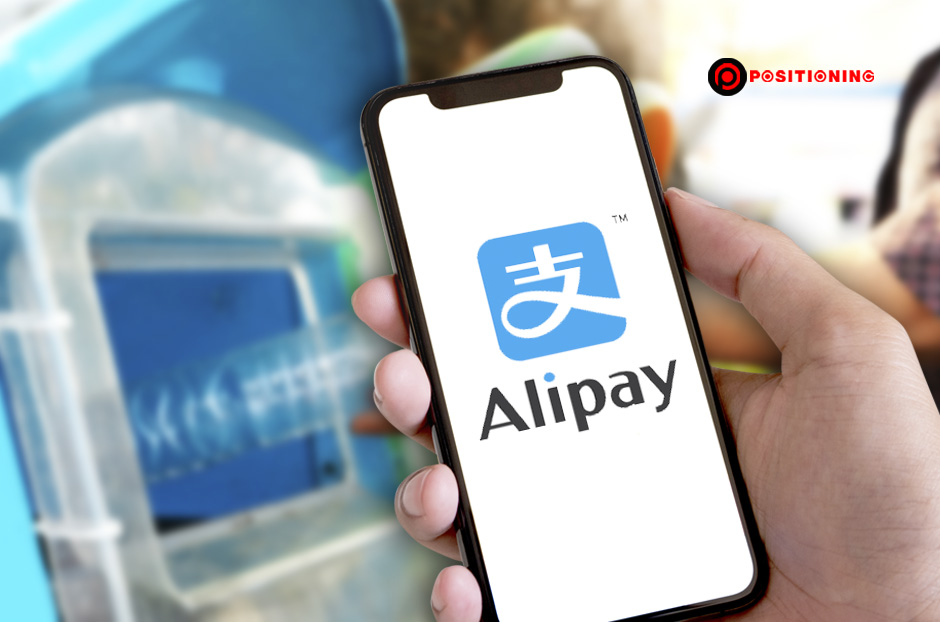 open_alipay